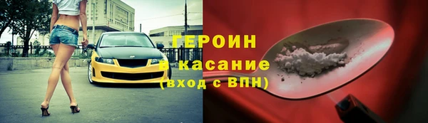 трава Беломорск